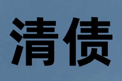 民间借贷纠纷中借据收条效力判定解析